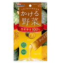 ドギーマン　かける野菜　かぼちゃ　14g×4本　関東当日便