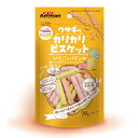 ミニアニマン　ウサギのカリカリビスケット　いちご＆パイン味　70g　関東当日便