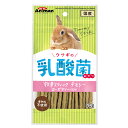 ミニアニマン ウサギの乳酸菌おやつ 牧草スナック チモシー ローズマリー風味 50g 関東当日便