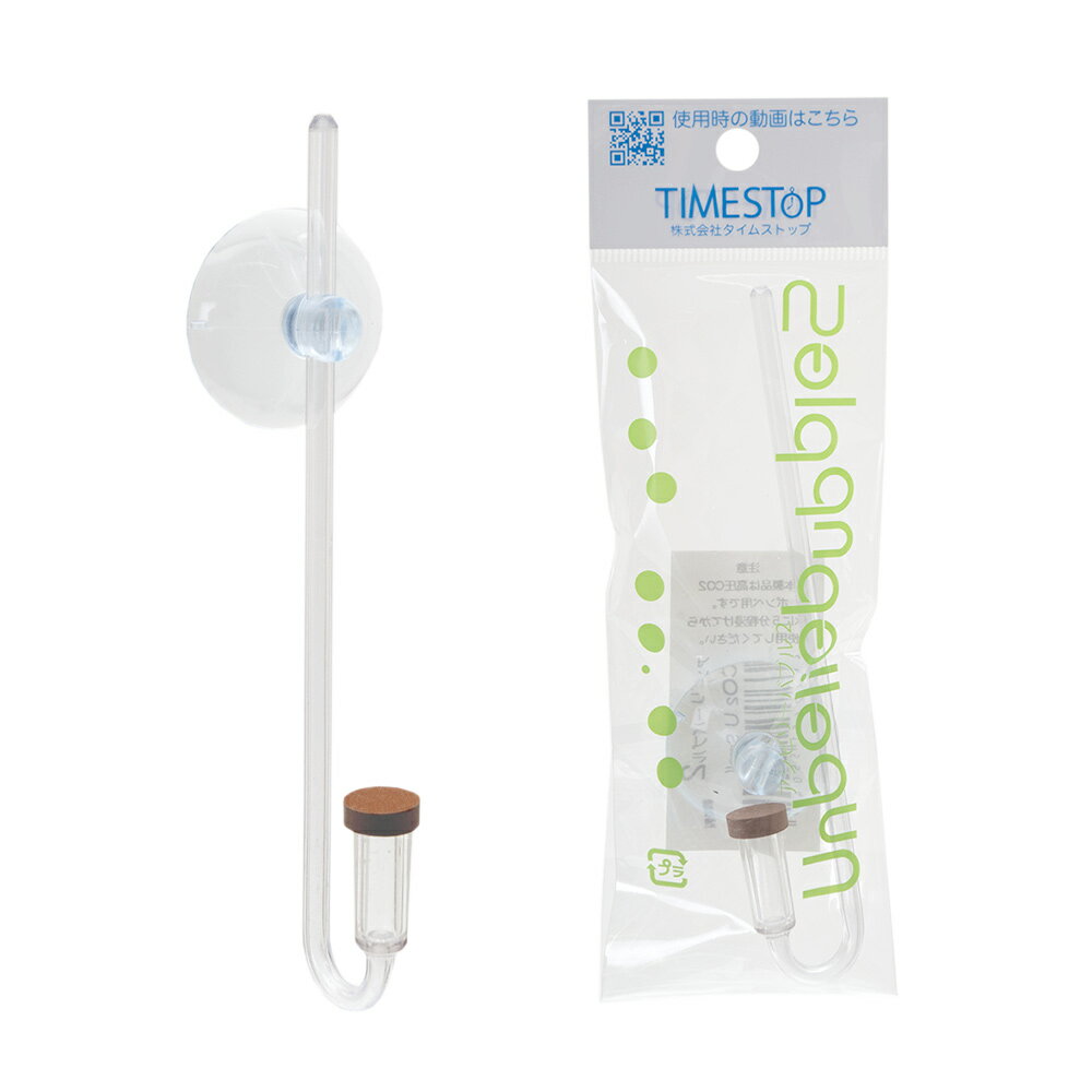 CO2拡散器 アンビリーバブル2 CO2 U-type Small CO2ストーン | RIUM
