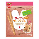 マルカン あまえん棒 アップルプレッツェル 130g 関東当日便
