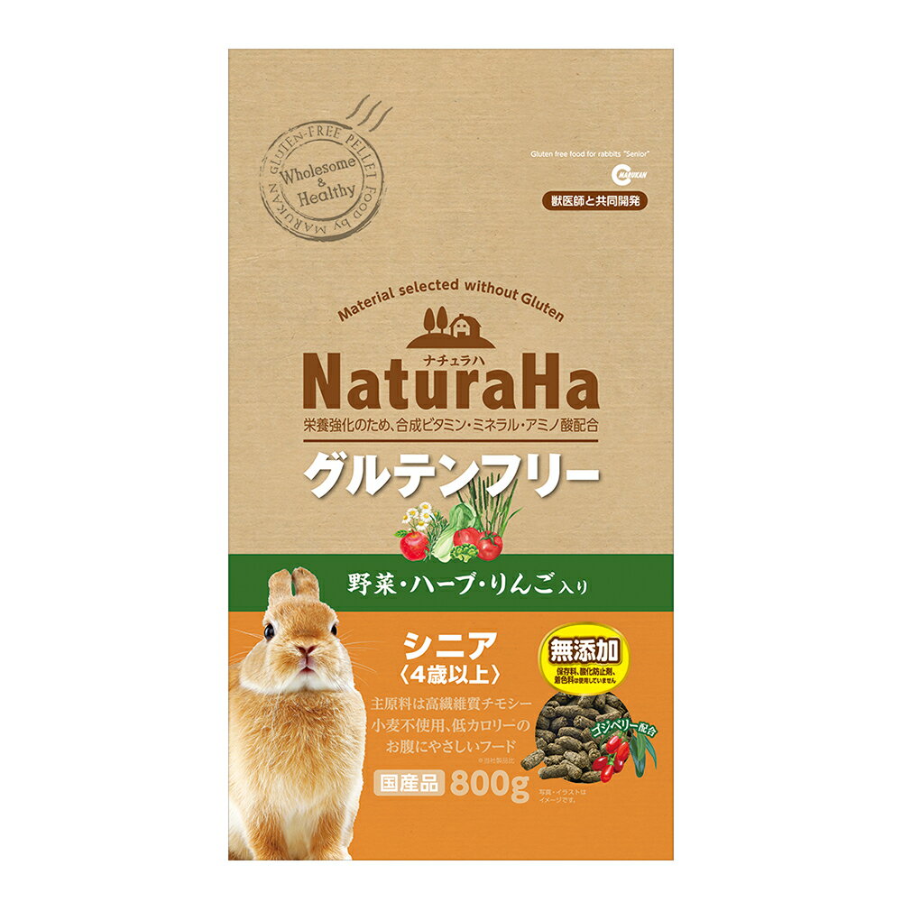 マルカン　ナチュラハ　グルテンフリー　ラビット　シニア　800g　関東当日便のサムネイル