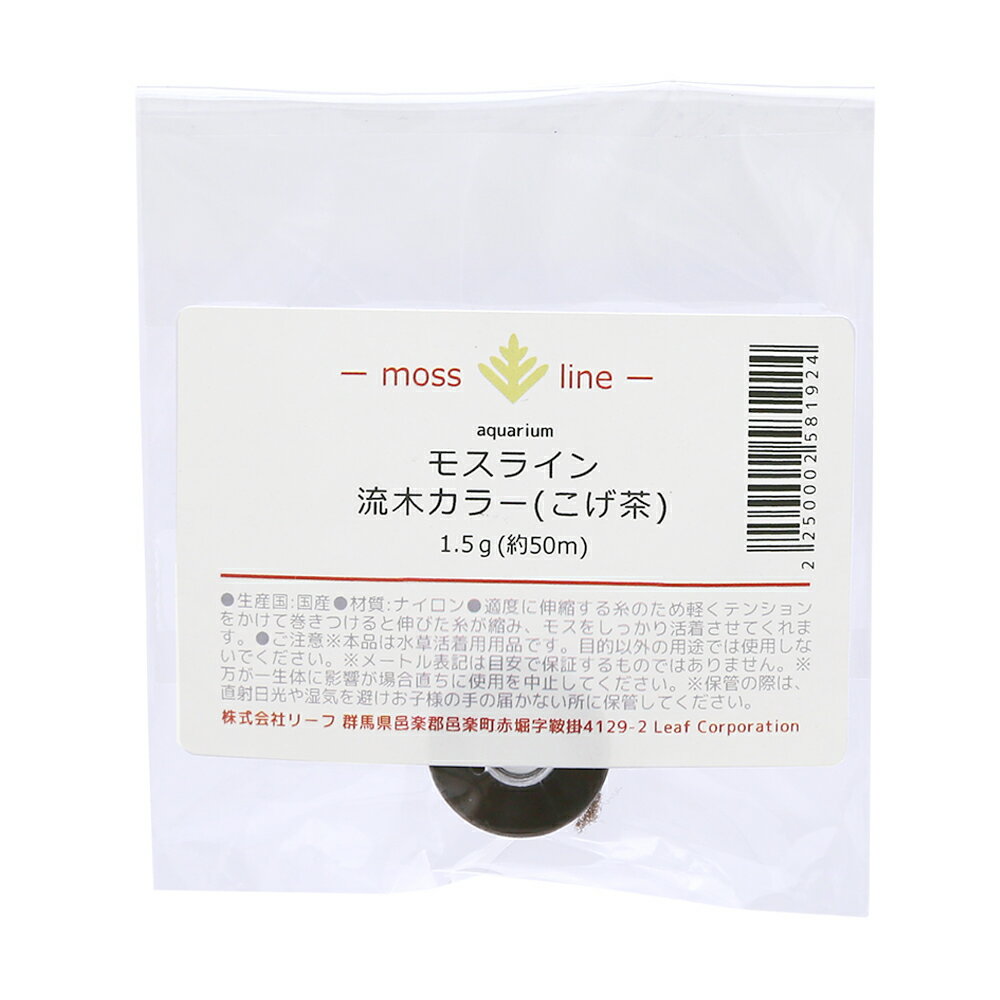 メーカー：(株)リーフ Leaf Corp伸縮してしっかり活着する糸！植モスライン　1．5g（約50m）　流木カラー（こげ茶）対象コケ、水草、モス、植物特長●ウィローモスやコケを流木や石に活着させる糸です。●適度に伸縮する糸のため軽くテンションをかけて巻きつけると伸びた糸が縮み、モスをしっかり活着させてくれます。●流木に巻き付けたときに目立ちにくいこげ茶色で違和感がありません。●ナイロン製の糸のため丈夫です。数量1．5g（約50m程度）※伸縮する糸のためグラムにての販売です。カラーこげ茶材質ナイロン生産国国産ご注意※本品は水草活着用用品です。目的以外の用途では使用しないでください。※伸縮する糸のためグラムにての販売です。※メートル表記は目安で保証するものではありません。ご了承下さい。 ※万が一生体に影響が出た場合直ちに使用を中止してください。※保管の際は、直射日光や湿気を避け、小さなお子様の手の届かない所に保管してください。モスライン　1．5g（約50m）　モスカラー（深緑）　植物活着用ナイロン糸モスライン　1．5g（約50m）　乾燥水ゴケカラー（ベージュ）　植物活着用ナイロン糸プラスチックトレイ　ホワイト形状お任せ　風山石　粒サイズミックス（約1〜7cm）　1kg　レイアウト素材（水草）下処理済み　アヌビアスナナ（水上葉）（1ポット分）（水草）ウィローモス　ミックス（水中葉）（無農薬）（1カップ）モスムーン　ベース　Lサイズ　モス　水草　活着用 … リーフコーポレーション　リーフコーポ　リーフ　LEAF　Corp　結束バンド　アクアリウム用品　_aqua　水草　水草関連用品　レイアウト　水槽用　バンド　ゴム　つける　くっつける　取り付ける　繋げる　コケ　苔　ハンドメイド　苔玉　活着　着生　hwlist　流木カラー　こげ茶　ナイロン　伸びる　優しい　丈夫　ライン　釣り糸　水草巻く糸　水草に巻く糸　水草にまく糸　水草に活着巻く糸　水草にまくナイロン糸　ナイロン糸　テグス　20210205　y21m02　ksa　deal0621leaf02　2206jspj_makituke　hwhmlist　pus2405leaf01（水草）活着系水草2種　流木巻きつけセット　説明書付　本州四国限定■この商品をお買い上げのお客様は、下記商品もお買い上げです。※この商品には付属しません。■モスライン　1．5g（約50m）　モスカラー（深緑）　植物活着用ナイロン糸モスライン　1．5g（約50m）　乾燥水ゴケカラー（ベージュ）　植物活着用ナイロン糸プラスチックトレイ　ホワイト形状お任せ　風山石　粒サイズミックス（約1〜7cm）　1kg　レイアウト素材（水草）下処理済み　アヌビアスナナ（水上葉）（1ポット分）（水草）ウィローモス　ミックス（水中葉）（無農薬）（1カップ）モスムーン　ベース　Lサイズ　モス　水草　活着用