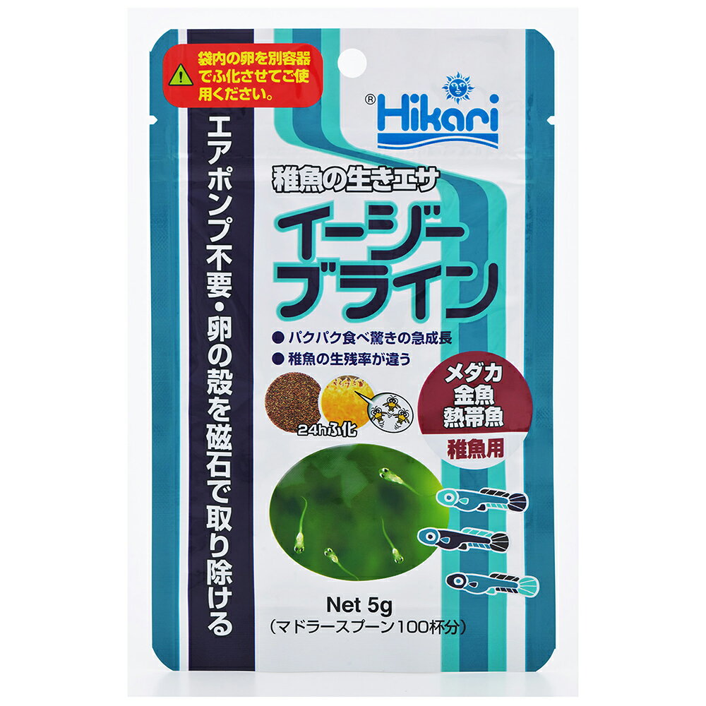 キョーリン イージーブライン 5g 熱帯魚 メダカ 稚魚 餌