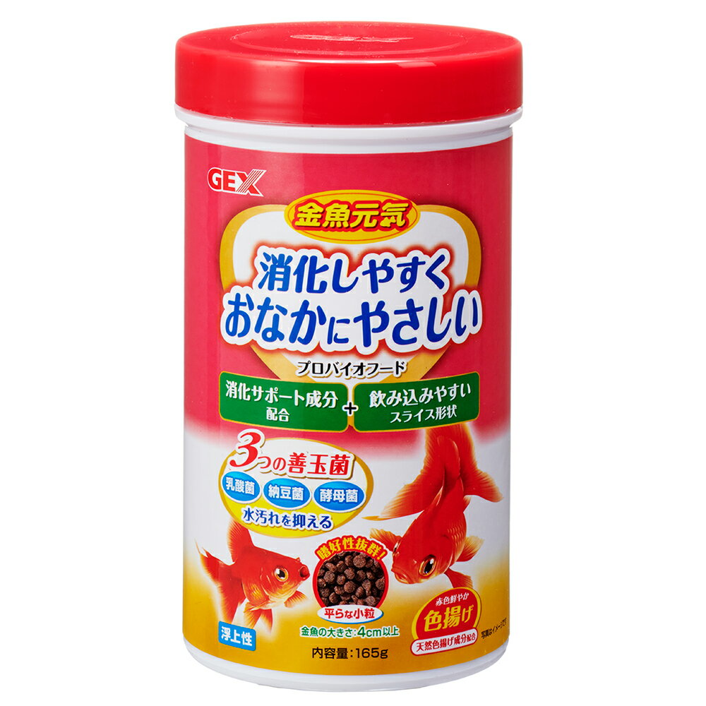 166円 大流行中! 日本動物薬品 ニチドウ 金魚膳 粘膜増強 沈下性 220g 小粒 免疫維持をサポート 166円 大流行中! 日本動物薬品 ニチドウ 金魚膳 粘膜増強 沈下性 220g 小粒 免疫維持をサポート