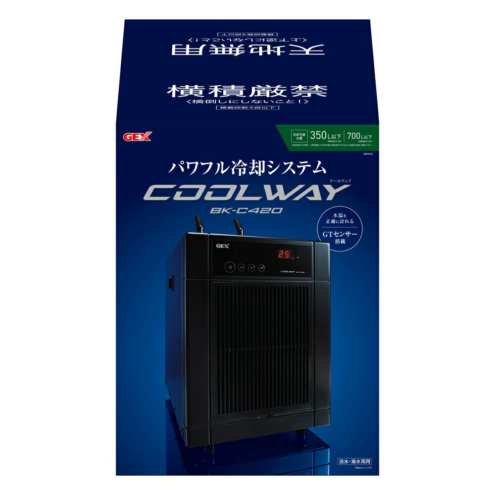 GEX 水槽用クーラー クールウェイ BK-C420 ~350L | RIUM