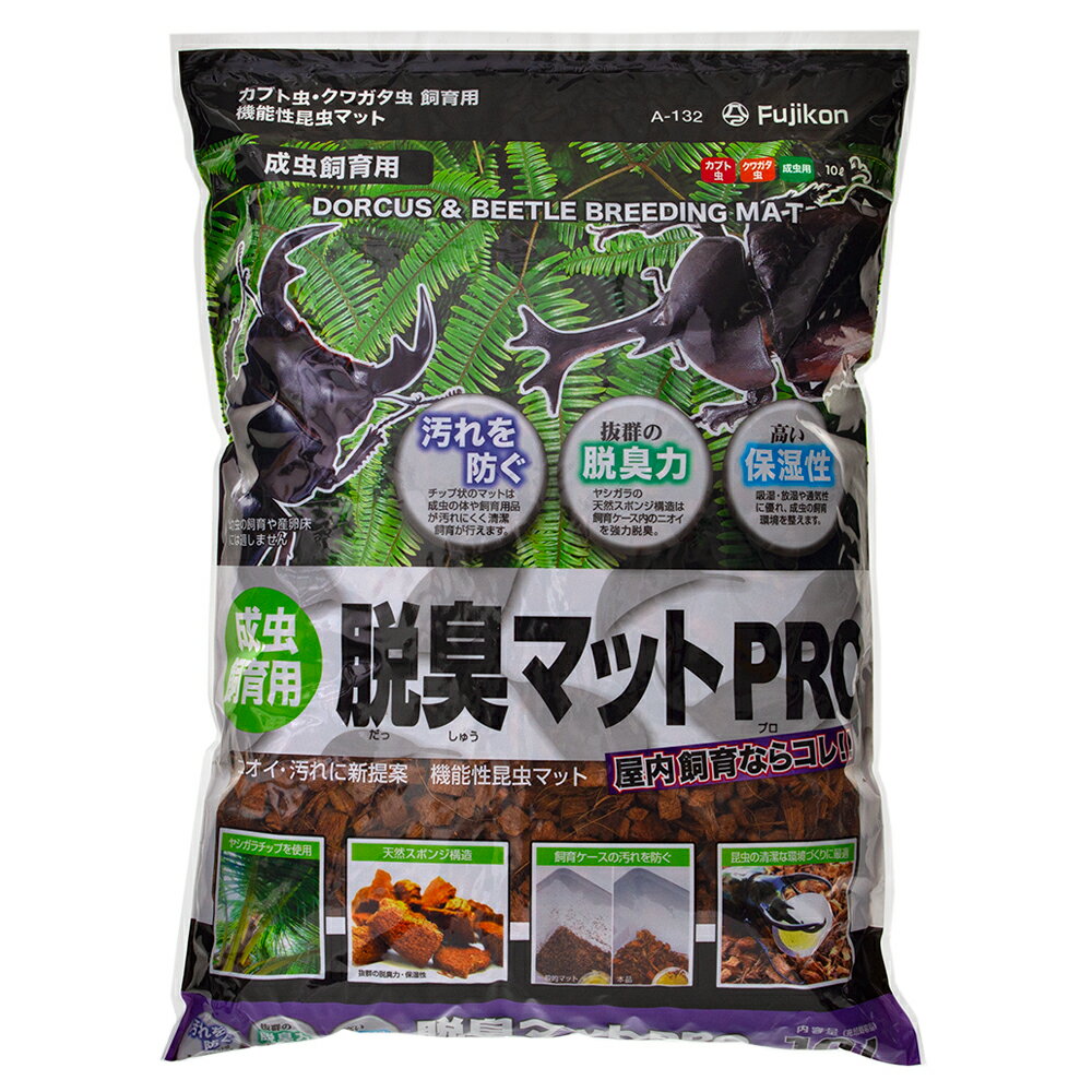 【6個セット】 昆虫のダニピタクリーン120g おまとめセット 虫よけ ダニよけ カブト クワガタ 虫 昆虫