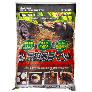 フジコン　昆虫マット　昆虫飼育マット　10L　お一人様8点限り　関東当日便