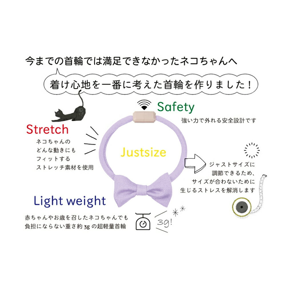 necono　ルーチェリボン　ブルーベリーソルベ　猫　首輪　関東当日便 2
