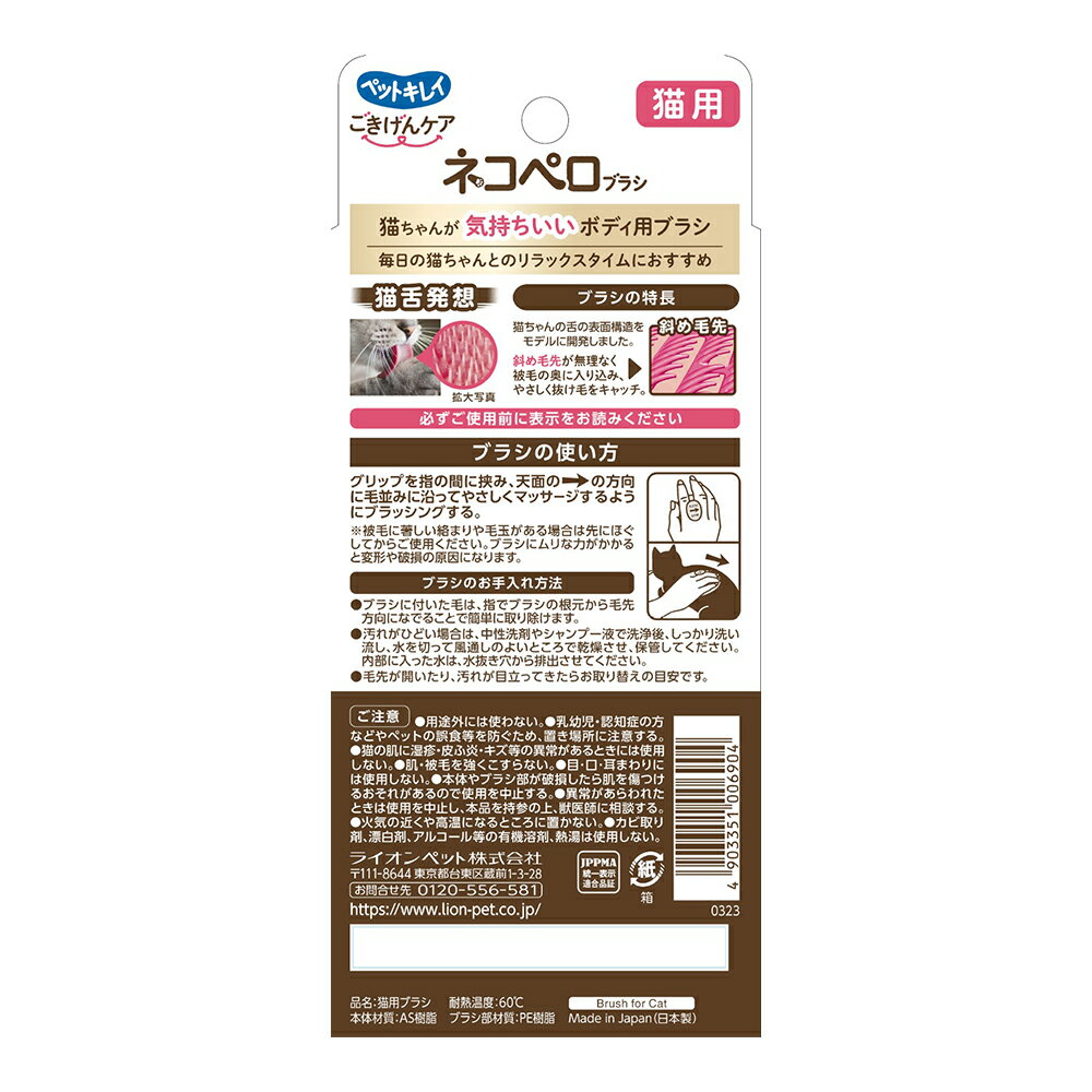 �饤���󡡥ڥåȥ��쥤���������󥱥����ͥ��ڥ��֥饷��ǭ�ѡ�����������
