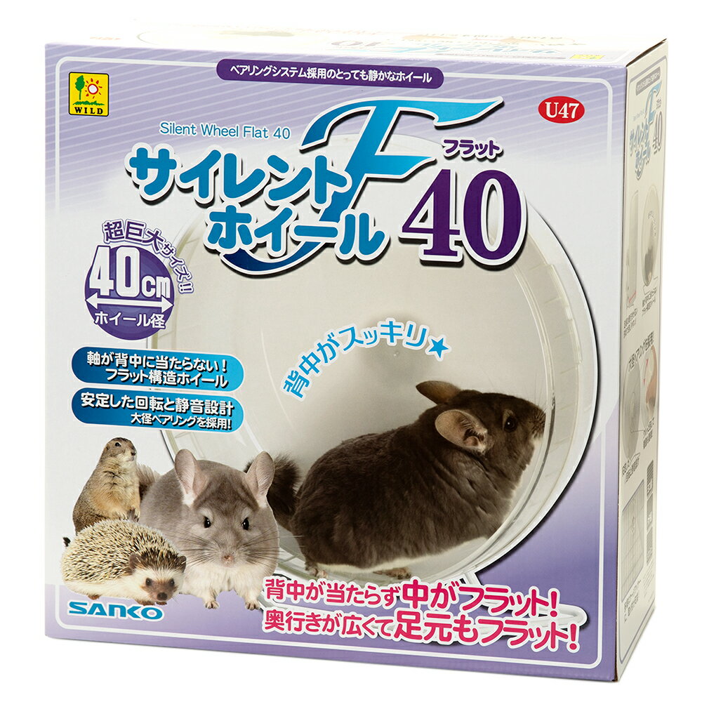 （まとめ）ルーミィ専用ホイールジョイント ホワイト【×6セット】 (小動物用品)