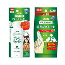 ライオン PETKISS ブレスウォーター アップルの香り 150ml+歯みがきシート 犬・猫用 アップルの香り 30枚 関東当日便