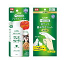 ライオン PETKISS ブレスウォーター アップルの香り 150ml+指サック歯みがきシート 12枚 関東当日便