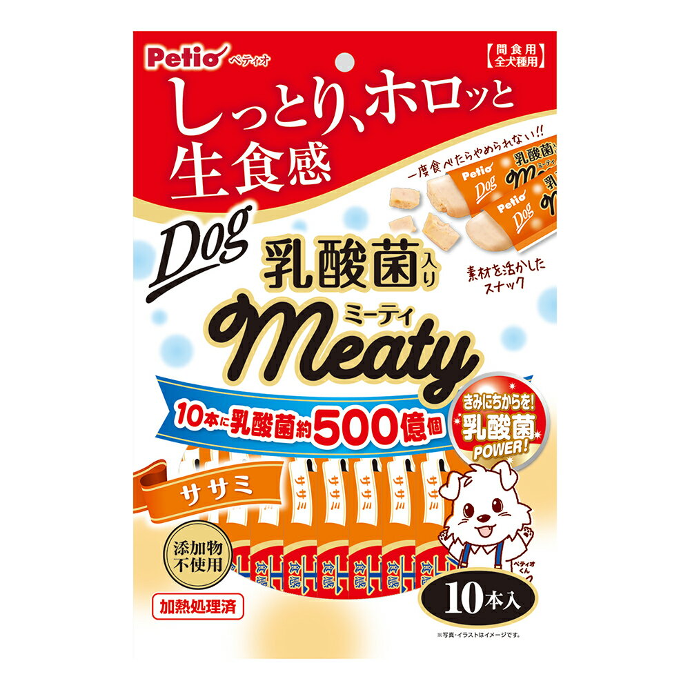 ペティオ ミーティ ササミ 乳酸菌入り 10本入【HLS_DU】 関東当日便