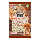 犬用 おやつ 惣菜 プレミアム神戸ポーク ソーセージ200g 【冷凍】プレーンタイプ ドッグフード トッピング ギフト 豚肉 子犬 成犬 老犬 食べる食いつき抜群 ジャーキーの変わりにお勧め 犬 手作り食材 国産 犬用 ソーセージ ウインナー 豚