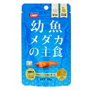 コメット 幼魚メダカの主食 30g 稚魚の餌 メダカの餌【HLS_DU】 関東当日便