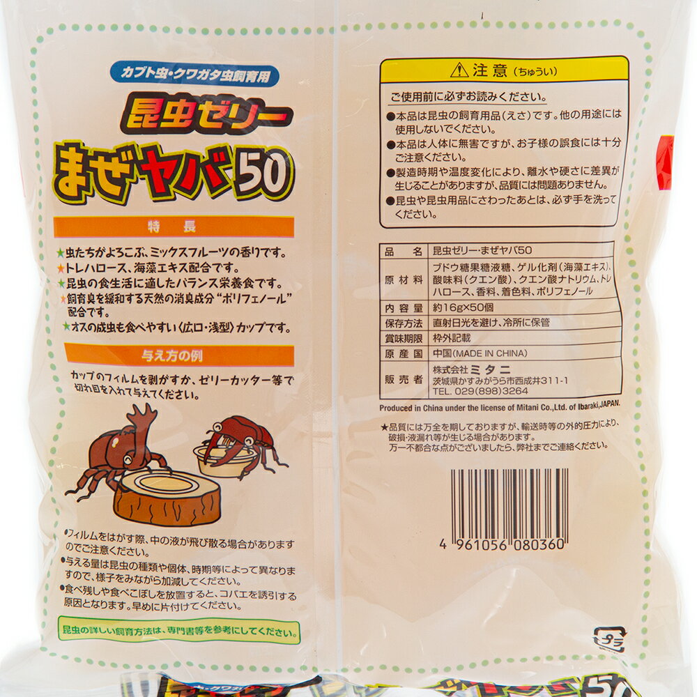 �ߥ��ˡ��ޤ���Х��꡼��16g��50�ġ�����꡼���磻�ɡ����֥ȥॷ�����塞��������������