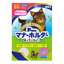 第一衛材 男の子用 マナーホルダー Active SS 関東当日便