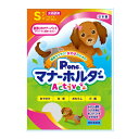 第一衛材 女の子用 マナーホルダー Active S【HLS_DU】 関東当日便