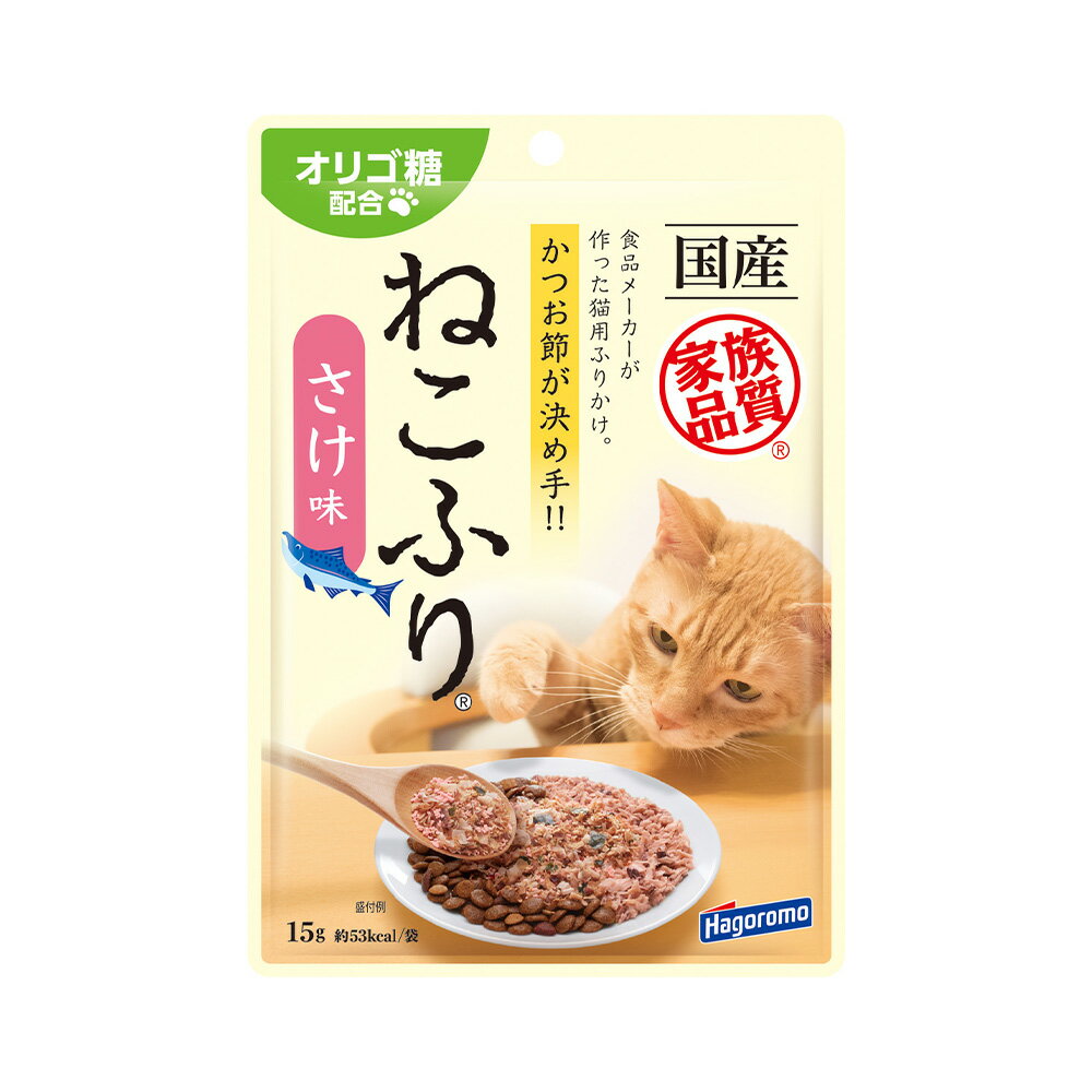 はごろもフーズ　ねこふり　鮭味　