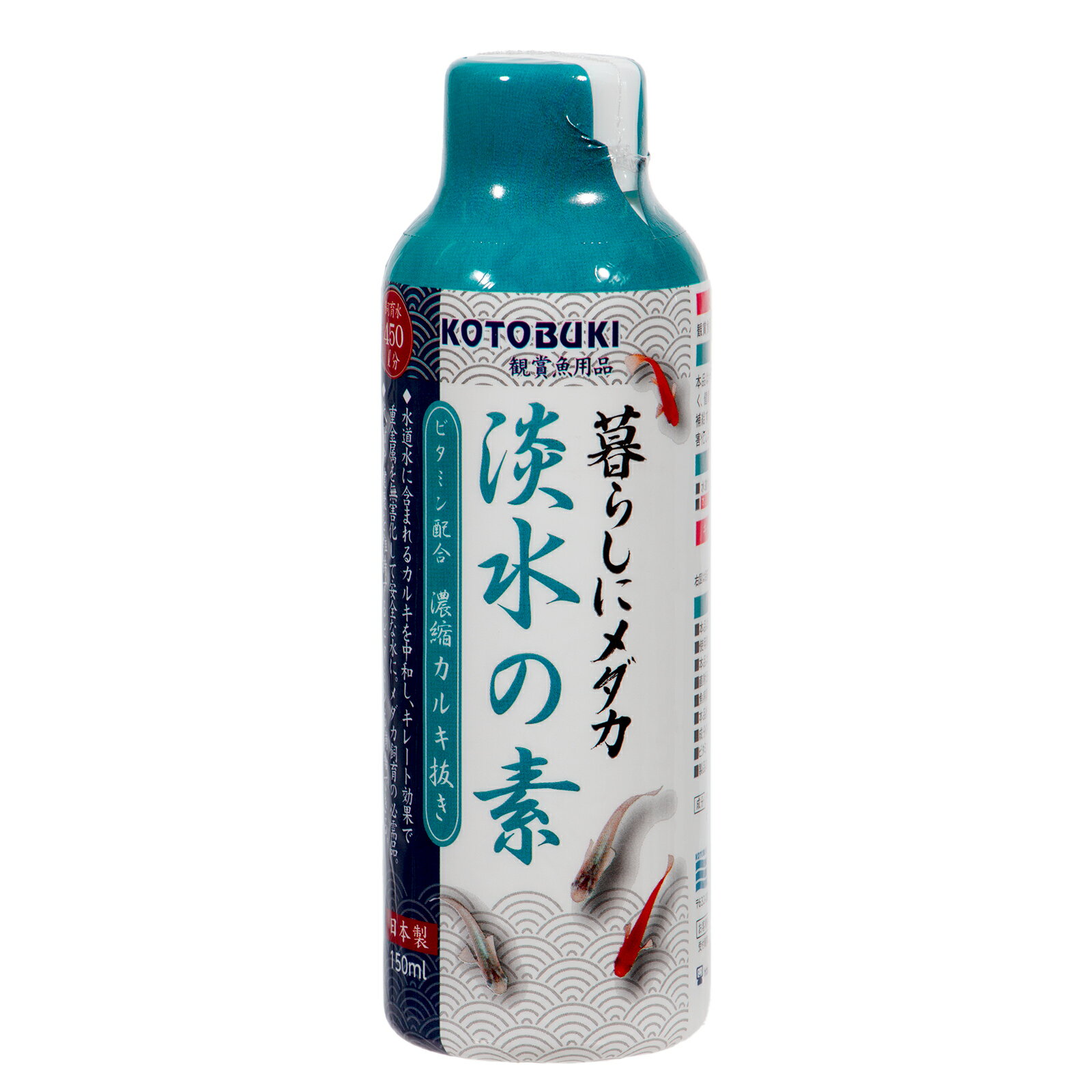 メーカー：コトブキビタミン配合濃縮カルキ抜き！コトブキ工芸　kotobuki　メダカ　淡水の素　150ml対象メダカ特長●メダカ用のカルキ抜きです。●ビタミン類の補給をサポートします。●汲み置きだけでは抜きにくいクロラミン（残留塩素）も中和します。内容量150ml成分チオ硫酸ナトリウム、キレート剤、ビタミン類（B1、B2、B3、B5、B6、B12、C）原産国日本ご注意※本品はアクアリウム用品です。目的以外の用途では使用しないでください。お問い合わせについて商品の不明点につきましては、下記にお問い合わせください。コトブキ工芸株式会社　お客様相談窓口TEL：0743−66−2777コトブキ工芸　メダカ　乳酸菌の力　150mlコトブキ工芸　メダカ　産卵期の栄養水　150mlコトブキ工芸　メダカ　卵のバリア水　150ml … コトブキ工芸　メダカ　淡水の素　150ml　4972814583900　20210317　GBNM　y21m03　アクアリウム　アクアリウム用品　水質調整剤　カルキ　重金属　クロラミン　中和　ビタミン　目高　カルキ抜き　塩素　Cl　寿　KOTOBUKI　カルキ抜　塩素中和　ミネラル■この商品をお買い上げのお客様は、下記商品もお買い上げです。※この商品には付属しません。■コトブキ工芸　メダカ　乳酸菌の力　150mlコトブキ工芸　メダカ　産卵期の栄養水　150mlコトブキ工芸　メダカ　卵のバリア水　150ml