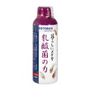 コトブキ工芸 メダカ 乳酸菌の力 150ml 関東当日便