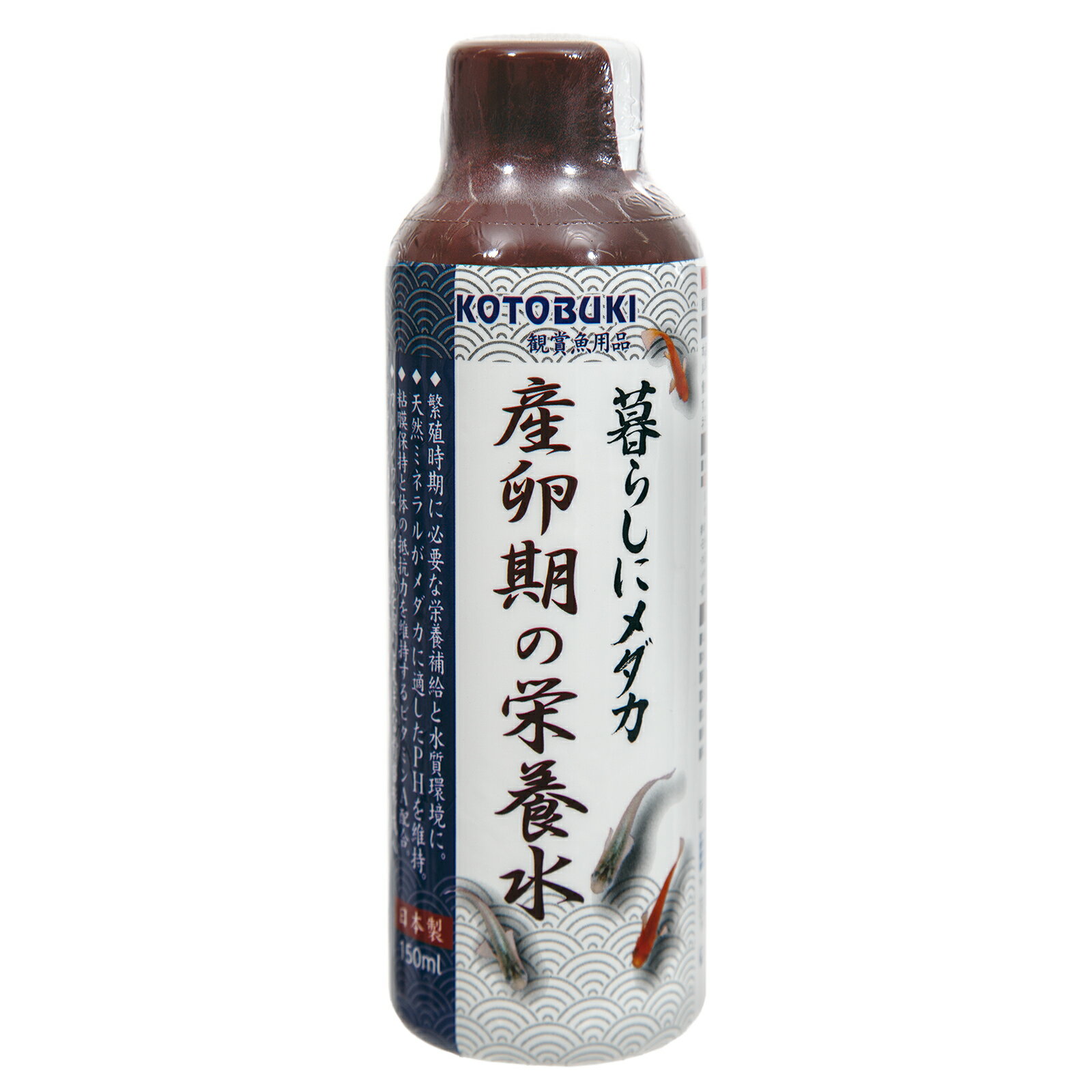 コトブキ工芸 kotobuki メダカ 産卵期の栄養水 150ml