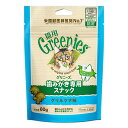【6/5限定】当選確率2分の1!1等最大100% グリニーズ 猫 グリルツナ味 60g 歯みがき専用スナック おやつ 正規品