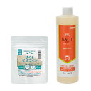 ばくとQ10 500mL+ばくとゼオライト 1個入(60g)セット 淡水・海水両用 メダカ 関東当日便