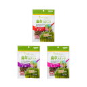 グリーンラボ 猫草スナック 健康サポート 3種各1袋 GREEN Labo 関東当日便
