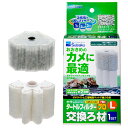 水作 タートルフィルタープロ用 交換ろ材 1セット入り 爬虫類 両生類 カメ 関東当日便
