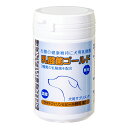 犬　サプリ　乳酸菌ゴールド　犬用　顆粒タイプ　45g【HLS_DU】　関東当日便