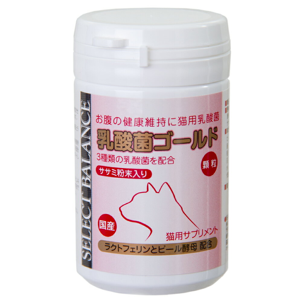 楽天charm 楽天市場店猫　サプリ　乳酸菌ゴールド　猫用　顆粒タイプ　45g【HLS_DU】　関東当日便