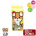 犬 猫 おむつ ペットライブラリー inuneru ペット用 紙オムツ 3S 20枚 関東当日便