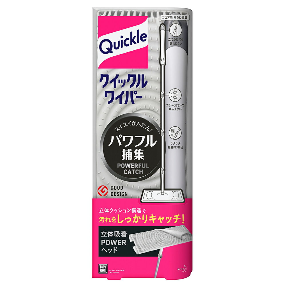 花王 クイックルワイパー 本体