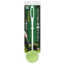 サンコー びっくり水槽クリーナー 水槽 掃除 関東当日便