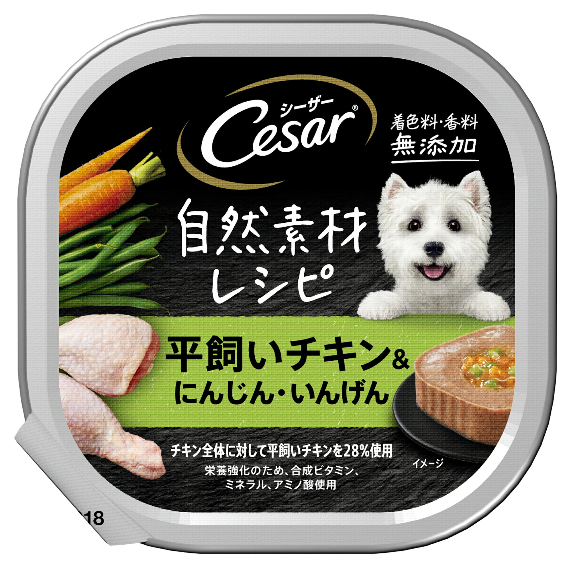 Premium - シーザー　自然素材レシピ　平飼いチキン＆にんじん・いんげん　85g×7個　ドッグフード　関東当日便