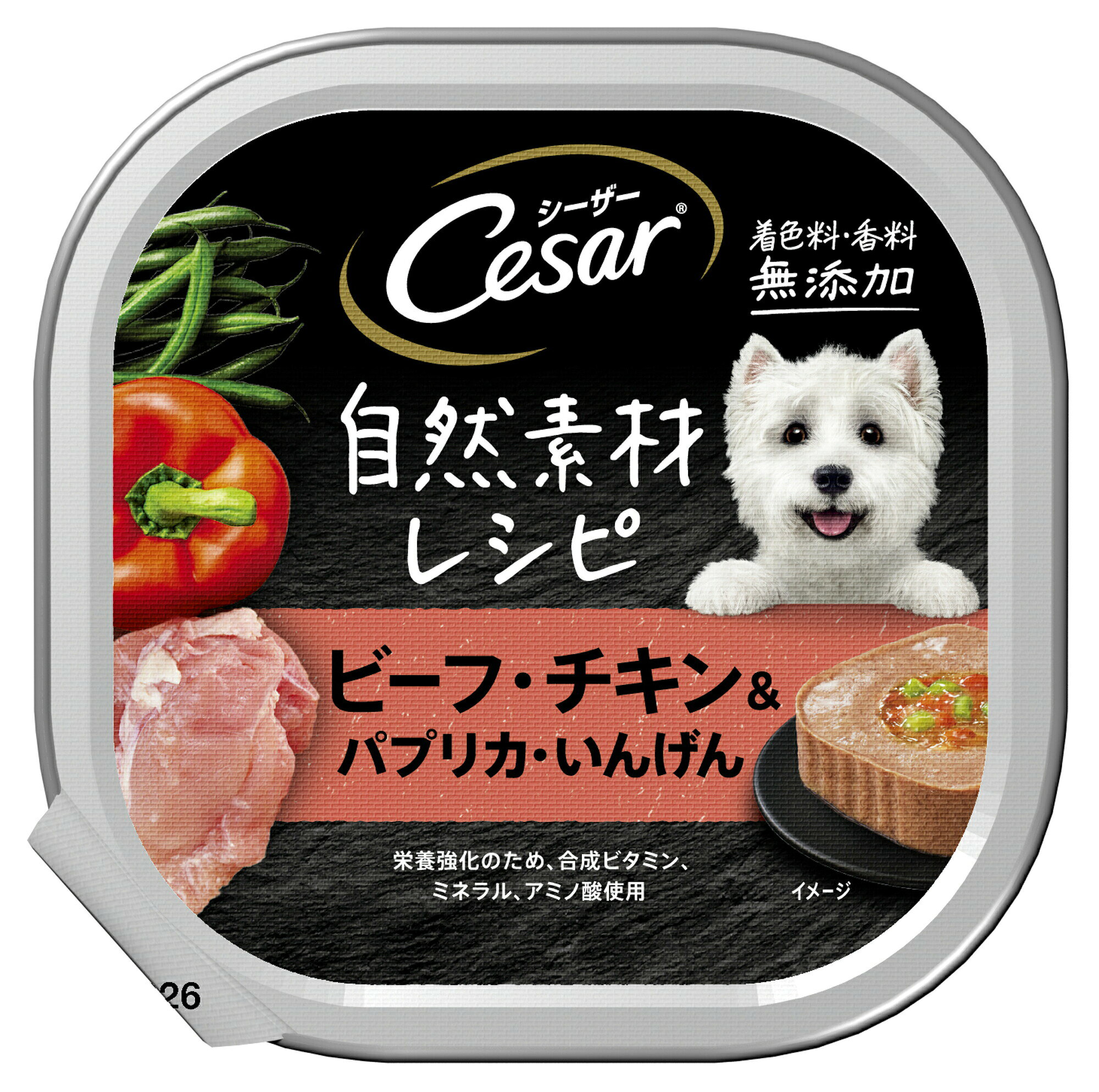 シーザー　自然素材レシピ　ビーフ・チキン＆パプリカ・いんげん　85g×28個　ドッグフード　関東当日便