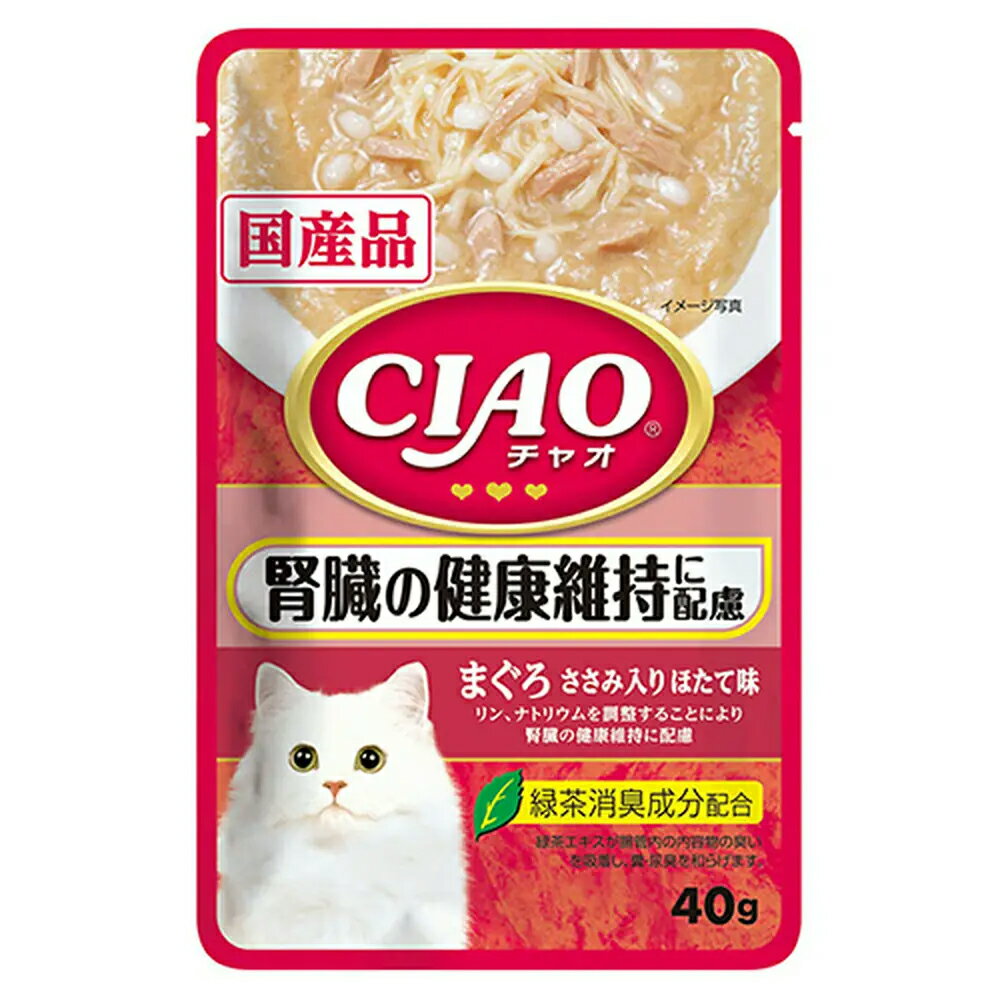 いなば　CIAOパウチ　腎臓の健康維