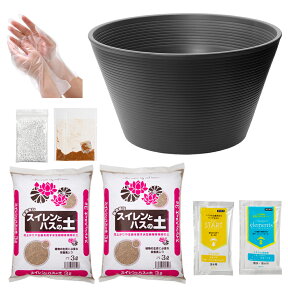 14号　プロが考えた睡蓮鉢（メダカ鉢）　グレー　＋　スイレンとハスの土　6L（3L×2）　＋　固形栄養素　＋　カルキ抜き【HLS_DU】　関東当日便