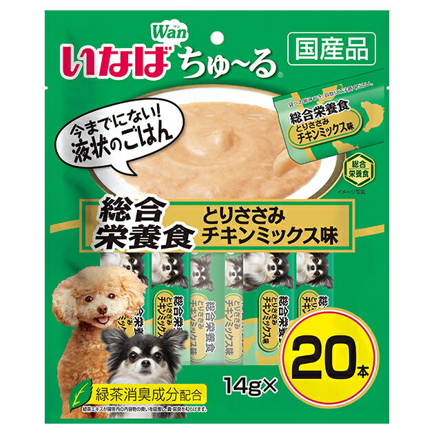 いなば ちゅ る20本入り 総合栄養食 とりささみ チキンミックス味 ちゅーる チュール【HLS_DU】 関東当日便