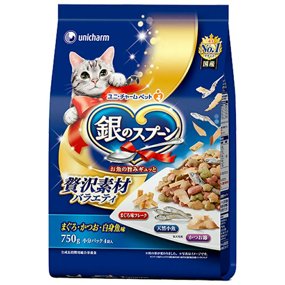 キャットフード　銀のスプーン　贅沢素材バラエティ　まぐろ・かつお・白身魚味　750g　関東当日便