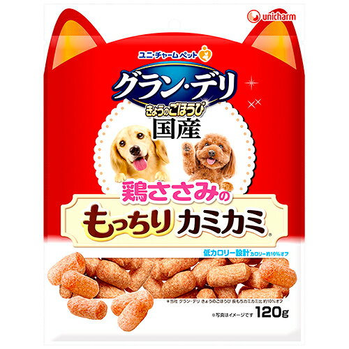 グラン・デリ　きょうのごほうび　鶏ささみのもっちりカミカミ　120g　関東当日便...
