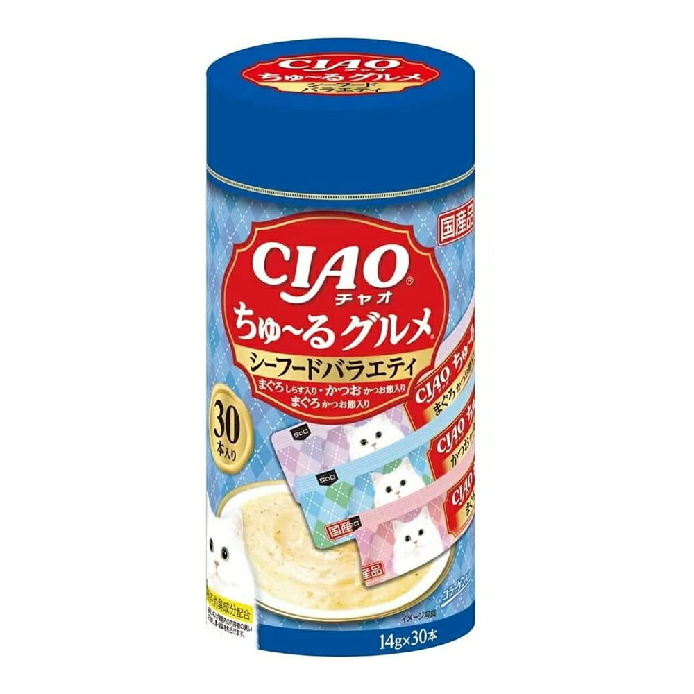 いなば　CIAO　ちゅ〜るグルメ　30本入り　シーフードバラエティ　14g×30本　ちゅーる　チュール　関東当日便