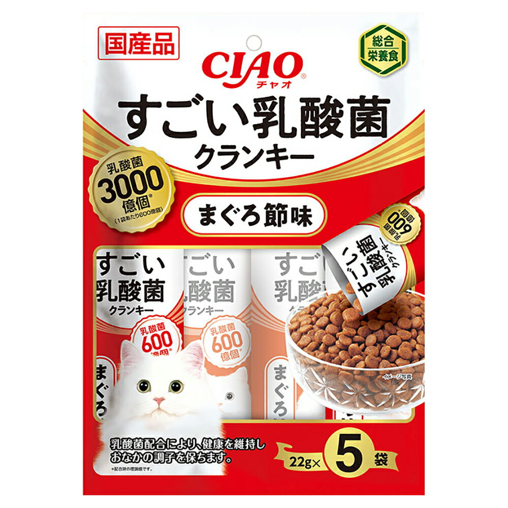 キャットフード　いなば　CIAOすご