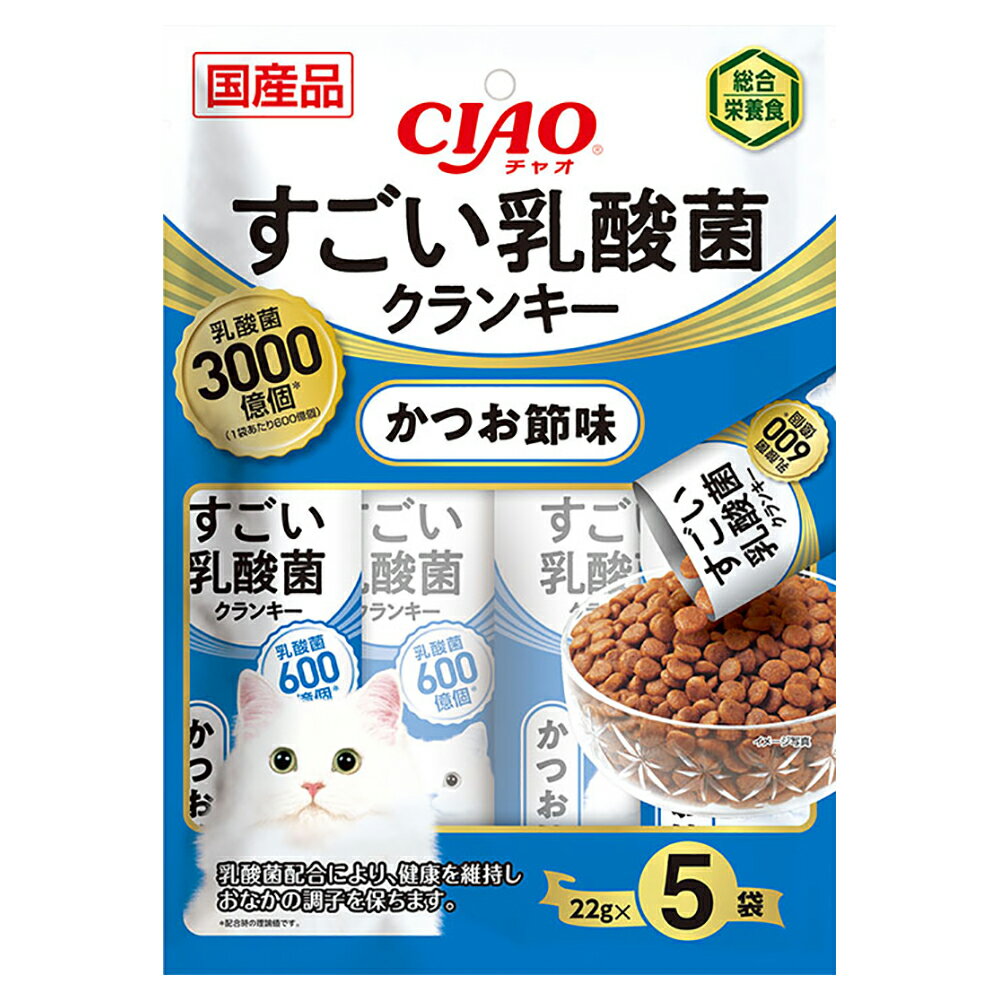 キャットフード　いなば　CIAOすご