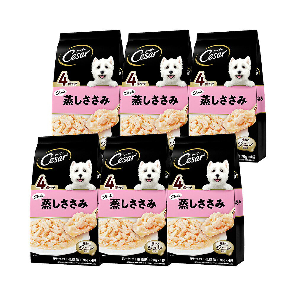 樂天商城 - シーザー　ごろっと蒸しささみ　70g×4袋　6袋入り　パウチ　ドッグフード　関東当日便