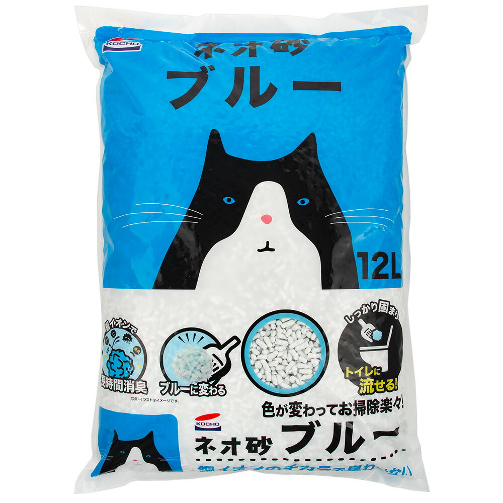 猫砂 コーチョー ネオ砂 ブルー 12L 流せる 固まる 燃やせる お一人様5点限り【HLS_DU】 関東当日便