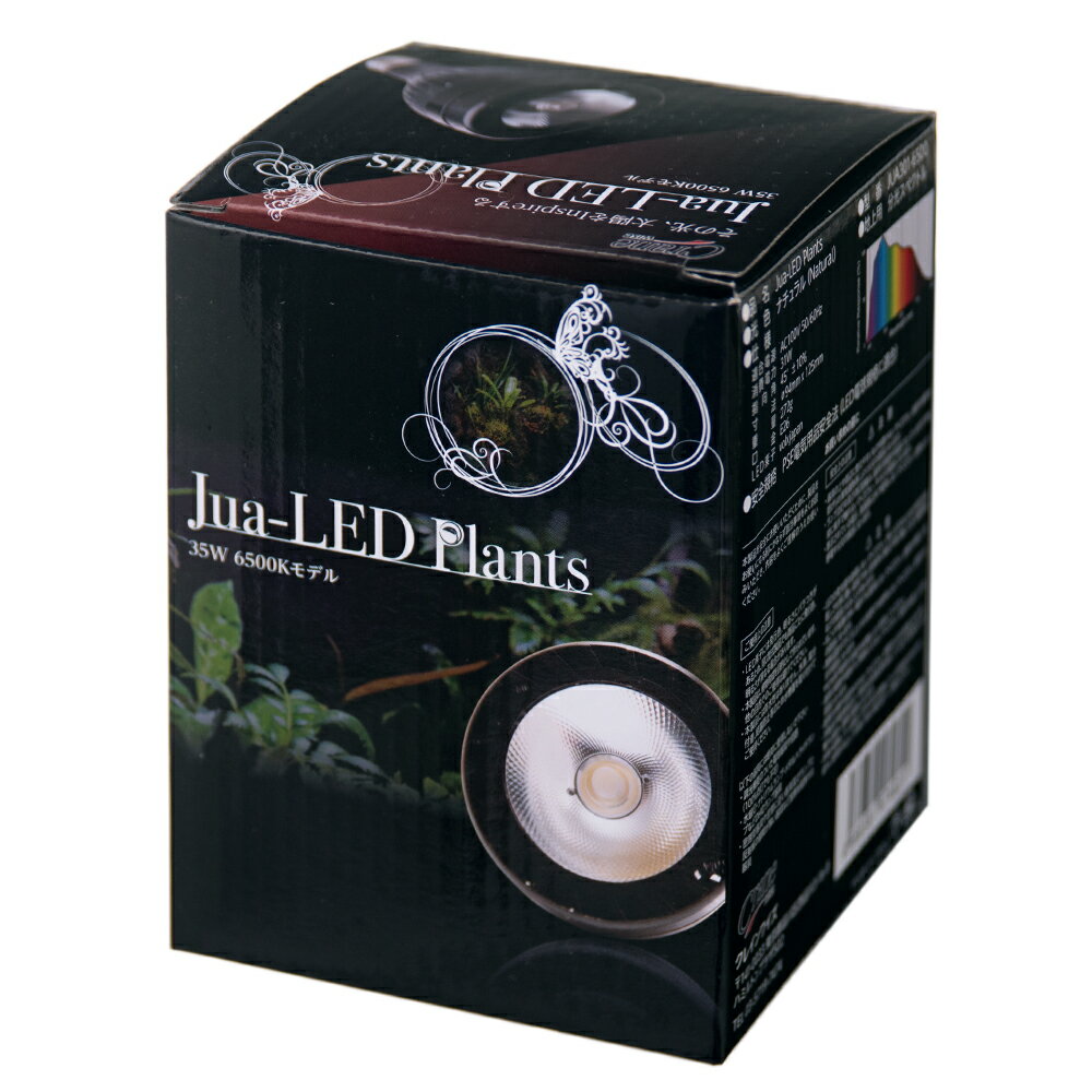 Crain wise 植物育成用LED Jua-LED Plants 35W フルスペクトル