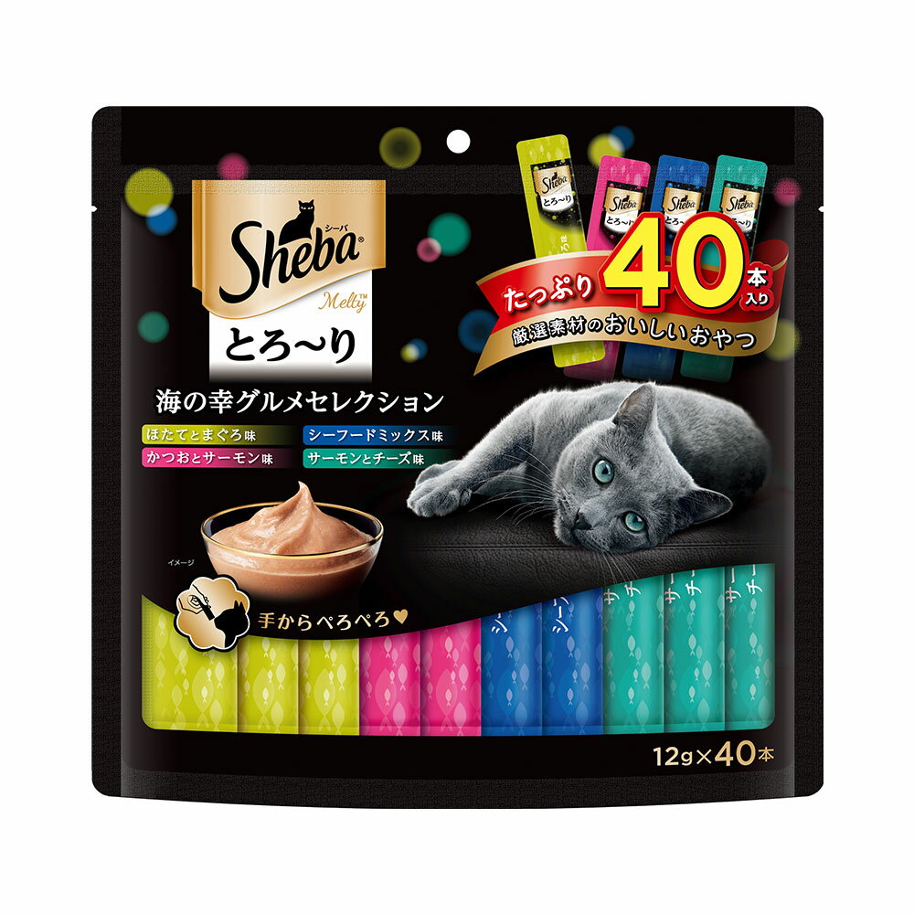 シーバ　とろ～り　メルティ　海の幸グルメセレクション　12g×40P　キャットフード　関東当日便